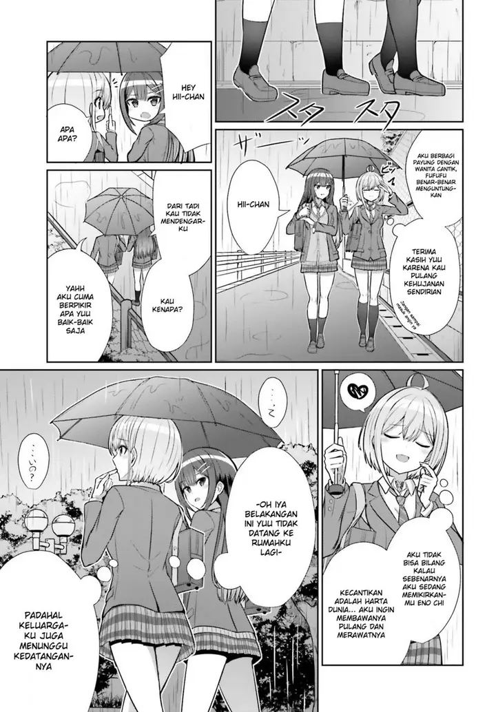 image-komik-danjou-no-yuujou-wa-seiritsu-suru-iya-shinai-chapter-7-2/18