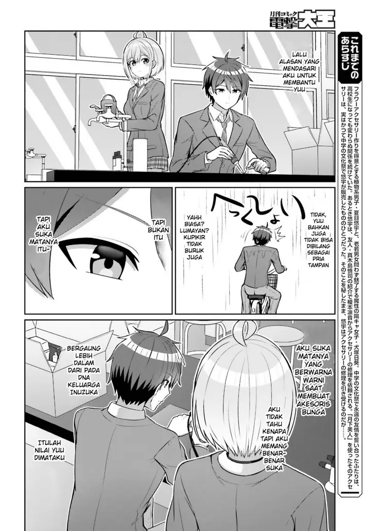 image-komik-danjou-no-yuujou-wa-seiritsu-suru-iya-shinai-chapter-7-5/18