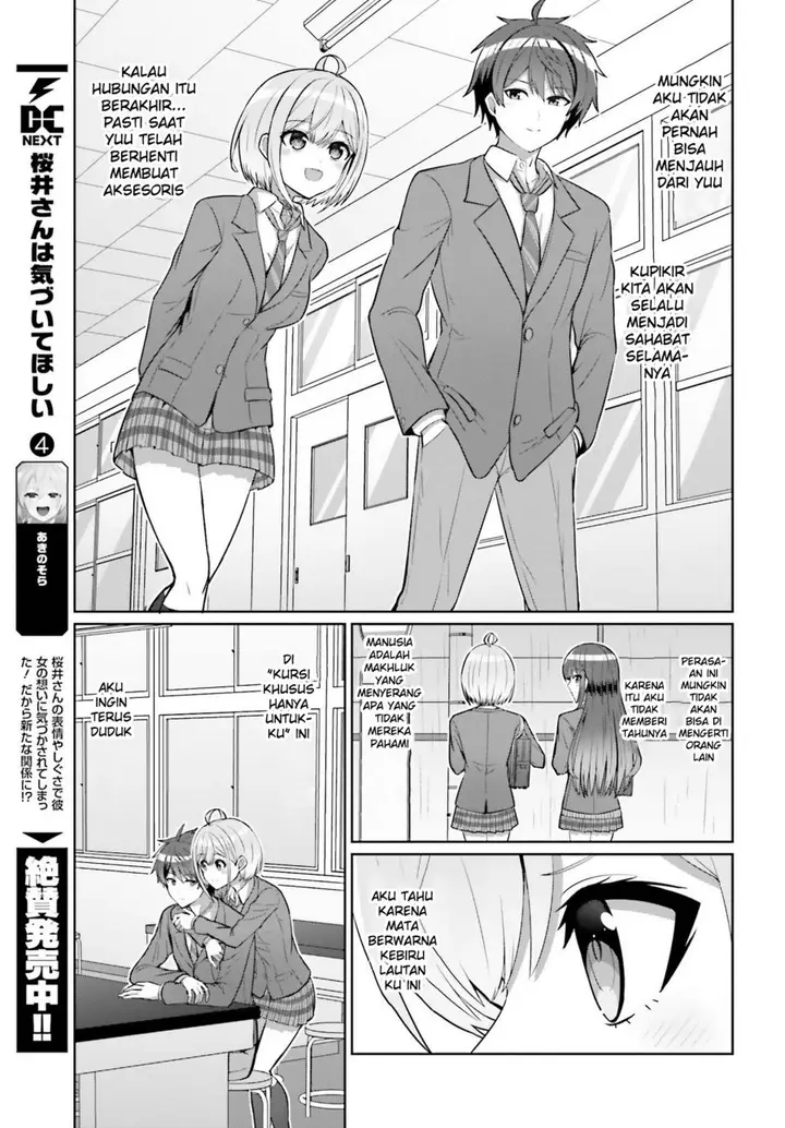 image-komik-danjou-no-yuujou-wa-seiritsu-suru-iya-shinai-chapter-7-6/18