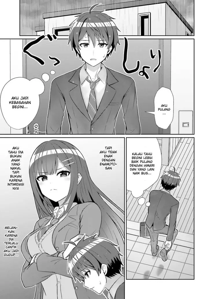 image-komik-danjou-no-yuujou-wa-seiritsu-suru-iya-shinai-chapter-8-1/26
