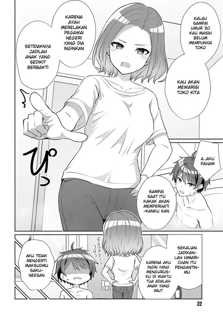 image-komik-danjou-no-yuujou-wa-seiritsu-suru-iya-shinai-chapter-8-16/26