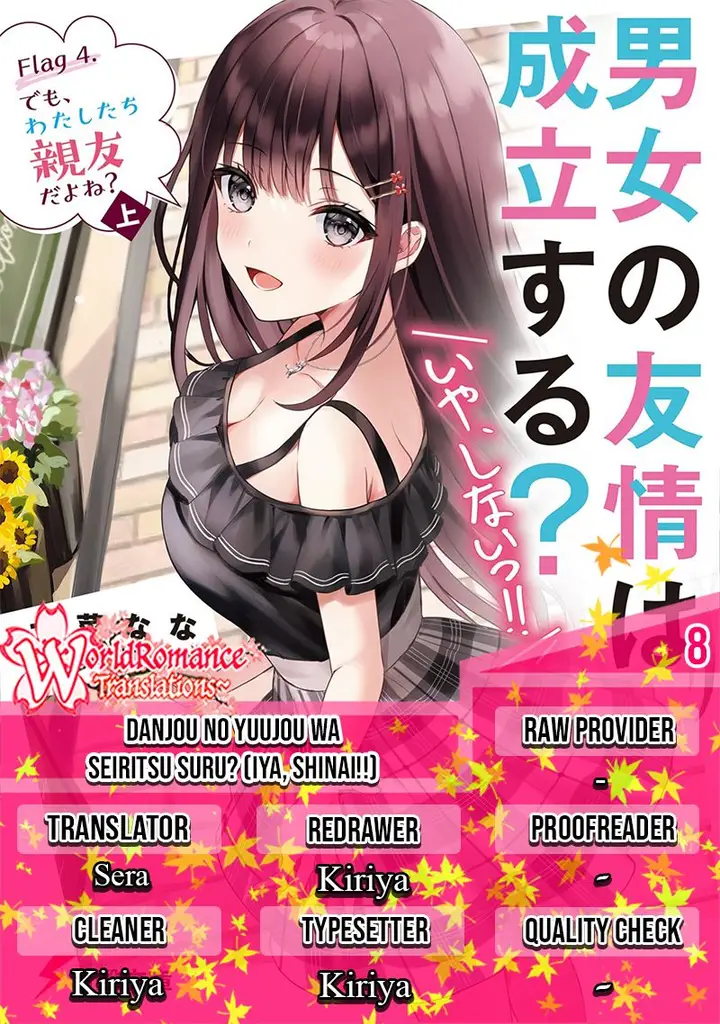 image-komik-danjou-no-yuujou-wa-seiritsu-suru-iya-shinai-chapter-9-0/23