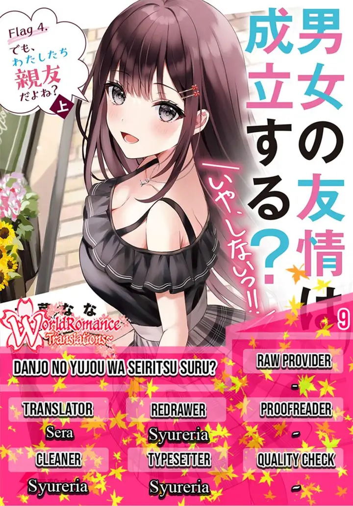 image-komik-danjou-no-yuujou-wa-seiritsu-suru-iya-shinai-chapter-9-1/23