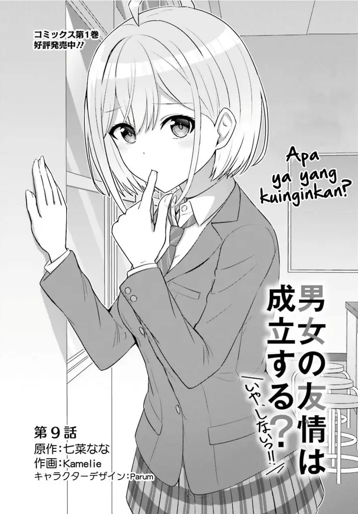 image-komik-danjou-no-yuujou-wa-seiritsu-suru-iya-shinai-chapter-9-2/23