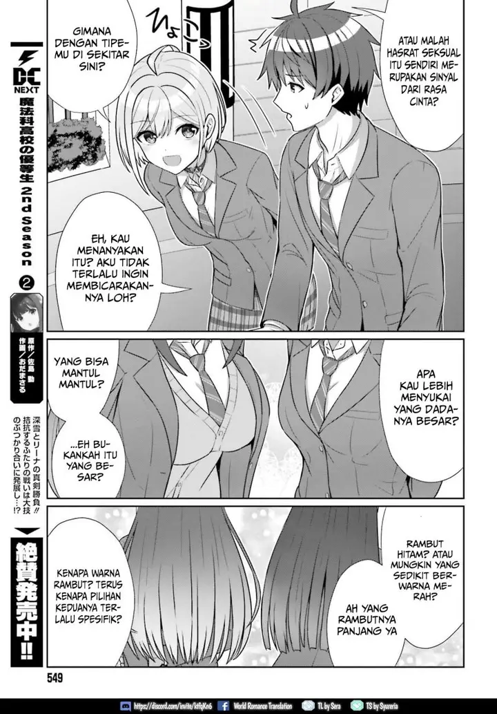 image-komik-danjou-no-yuujou-wa-seiritsu-suru-iya-shinai-chapter-9-14/23