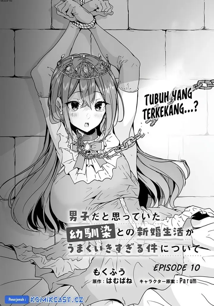 image-komik-danshi-dato-omotteita-osananajimi-to-no-shinkon-seikatsu-ga-umakuiki-sugiru-kudan-ni-tsuite-chapter-10-0/34
