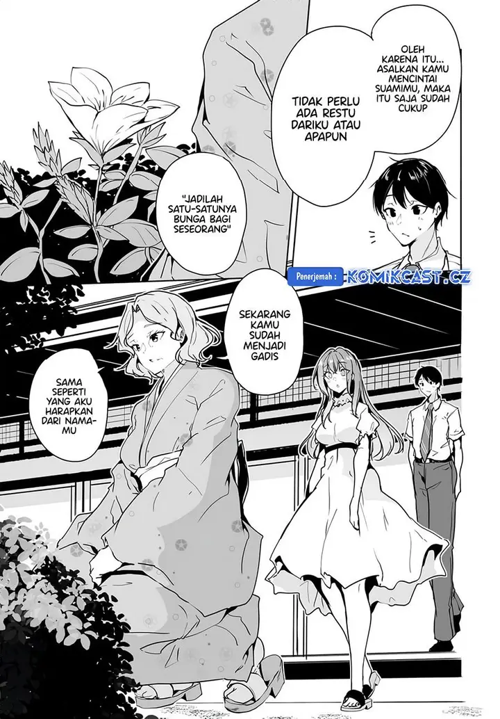 image-komik-danshi-dato-omotteita-osananajimi-to-no-shinkon-seikatsu-ga-umakuiki-sugiru-kudan-ni-tsuite-chapter-10-16/34
