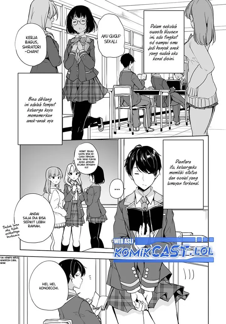 image-komik-danshi-dato-omotteita-osananajimi-to-no-shinkon-seikatsu-ga-umakuiki-sugiru-kudan-ni-tsuite-chapter-11-8/32