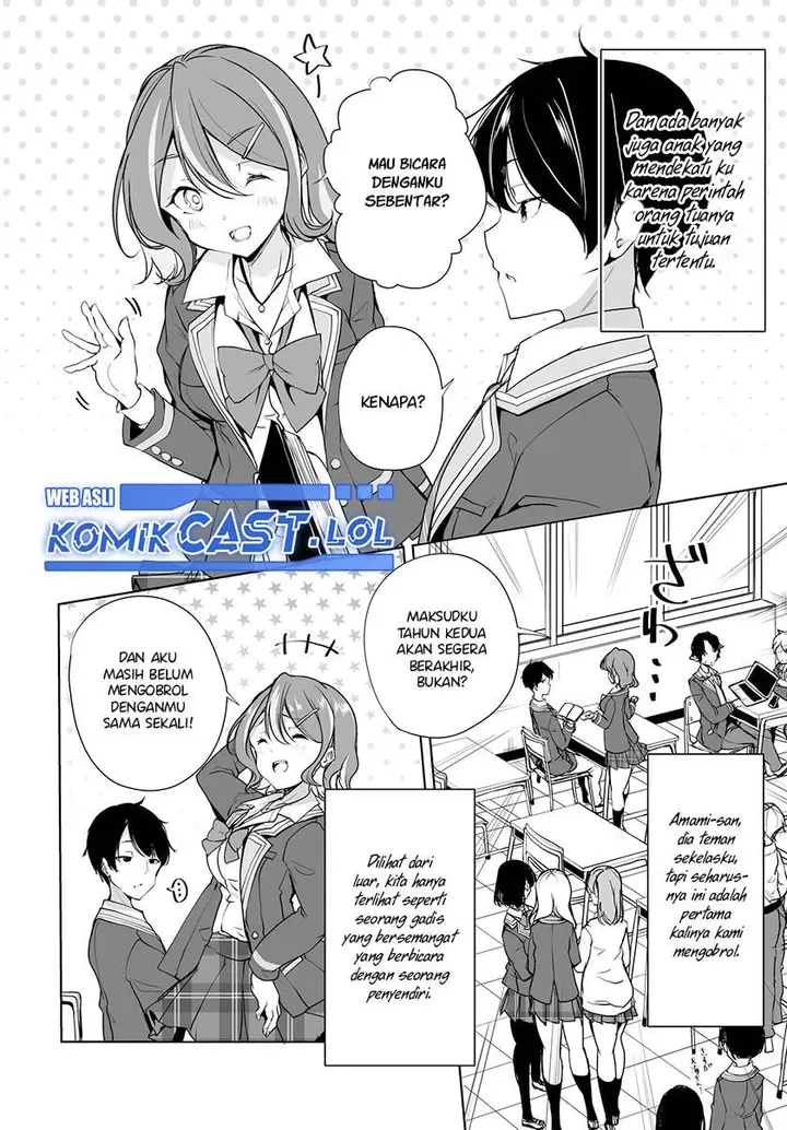 image-komik-danshi-dato-omotteita-osananajimi-to-no-shinkon-seikatsu-ga-umakuiki-sugiru-kudan-ni-tsuite-chapter-11-9/32
