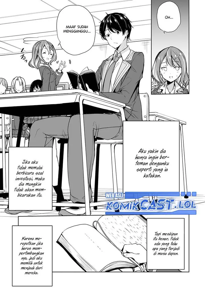 image-komik-danshi-dato-omotteita-osananajimi-to-no-shinkon-seikatsu-ga-umakuiki-sugiru-kudan-ni-tsuite-chapter-11-12/32