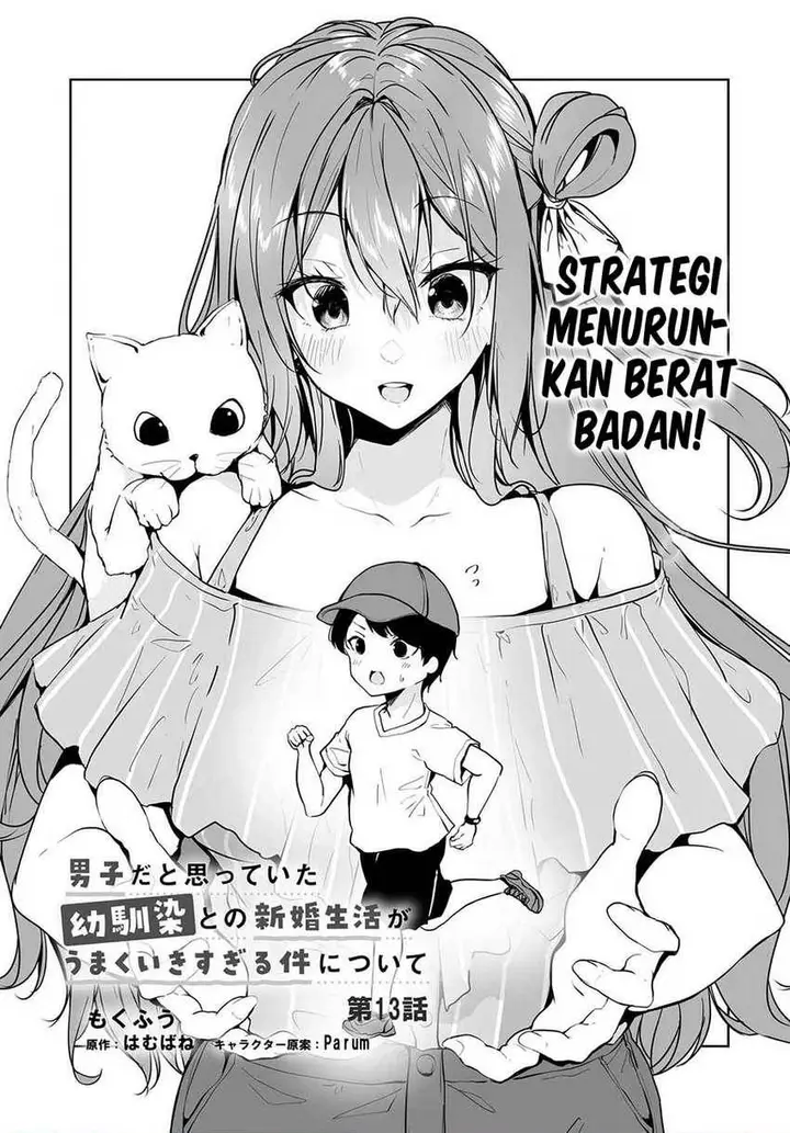 image-komik-danshi-dato-omotteita-osananajimi-to-no-shinkon-seikatsu-ga-umakuiki-sugiru-kudan-ni-tsuite-chapter-13-0/33