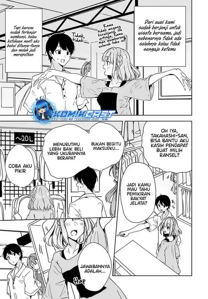 image-komik-danshi-dato-omotteita-osananajimi-to-no-shinkon-seikatsu-ga-umakuiki-sugiru-kudan-ni-tsuite-chapter-13-12/33