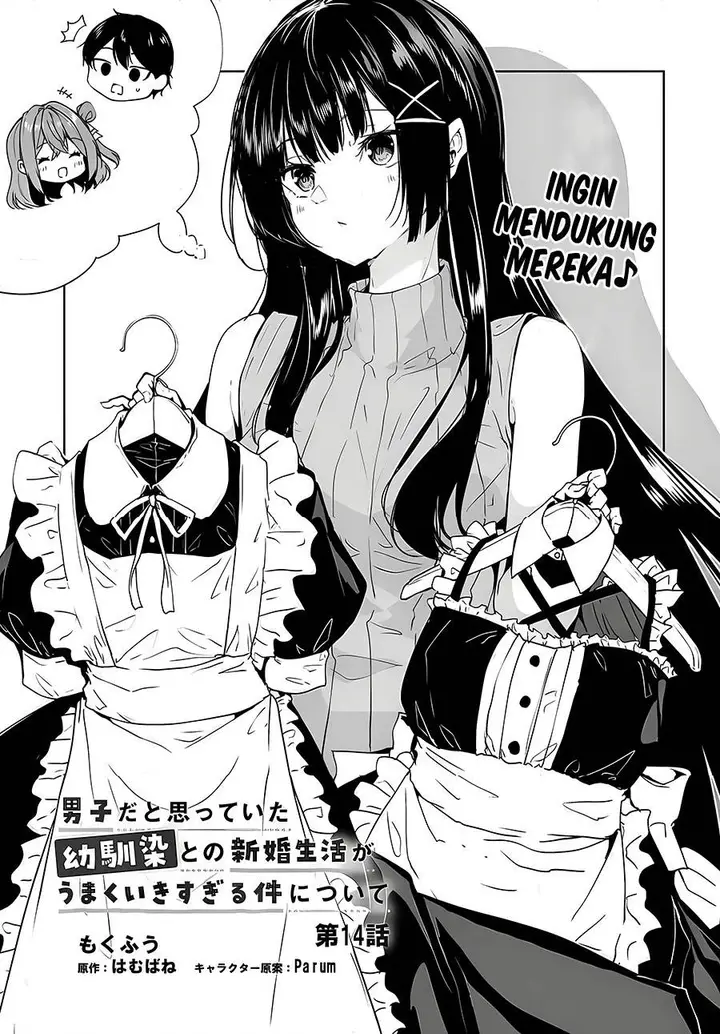 image-komik-danshi-dato-omotteita-osananajimi-to-no-shinkon-seikatsu-ga-umakuiki-sugiru-kudan-ni-tsuite-chapter-14-0/32