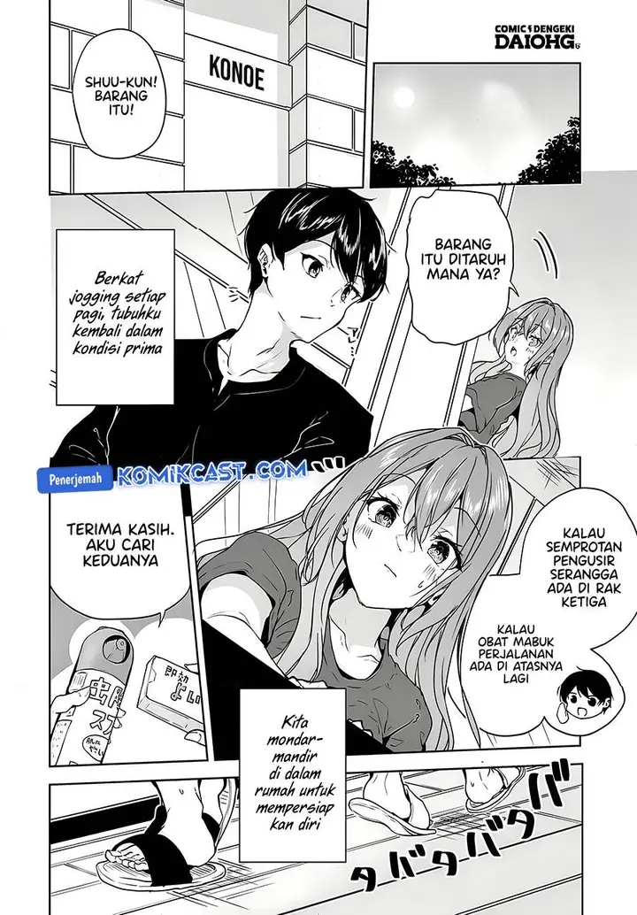 image-komik-danshi-dato-omotteita-osananajimi-to-no-shinkon-seikatsu-ga-umakuiki-sugiru-kudan-ni-tsuite-chapter-14-1/32