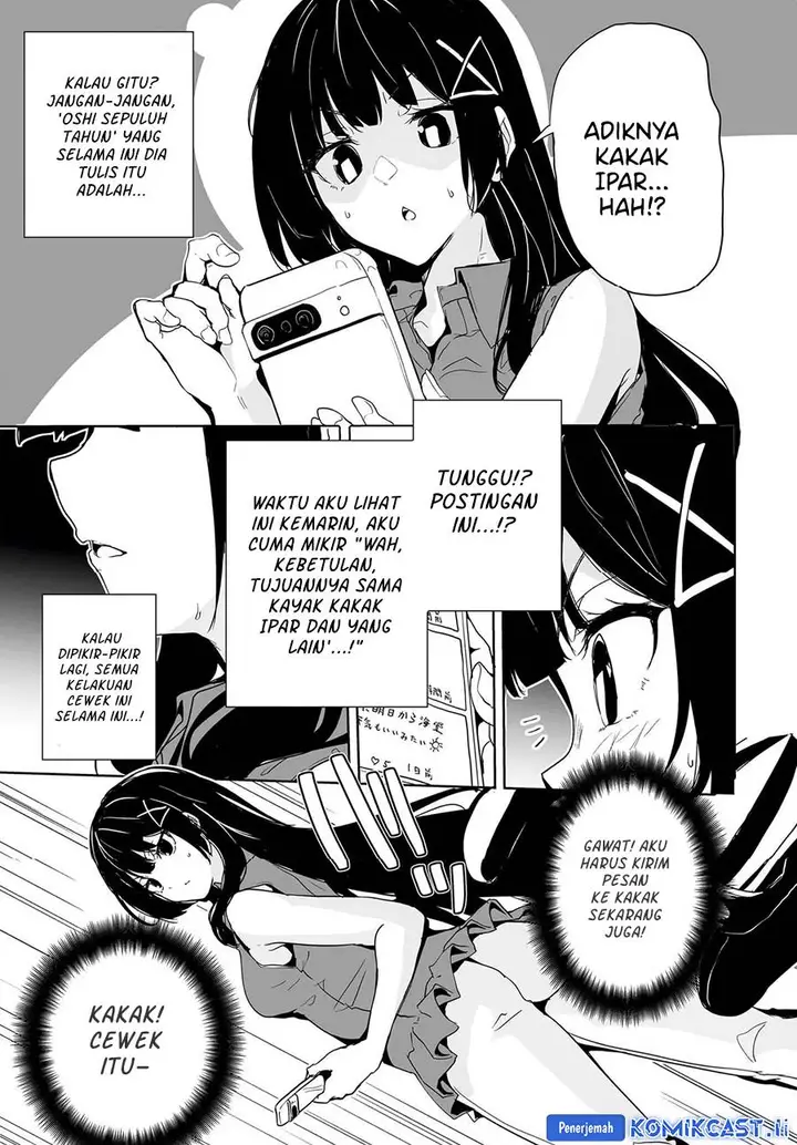image-komik-danshi-dato-omotteita-osananajimi-to-no-shinkon-seikatsu-ga-umakuiki-sugiru-kudan-ni-tsuite-chapter-16.2-16/18
