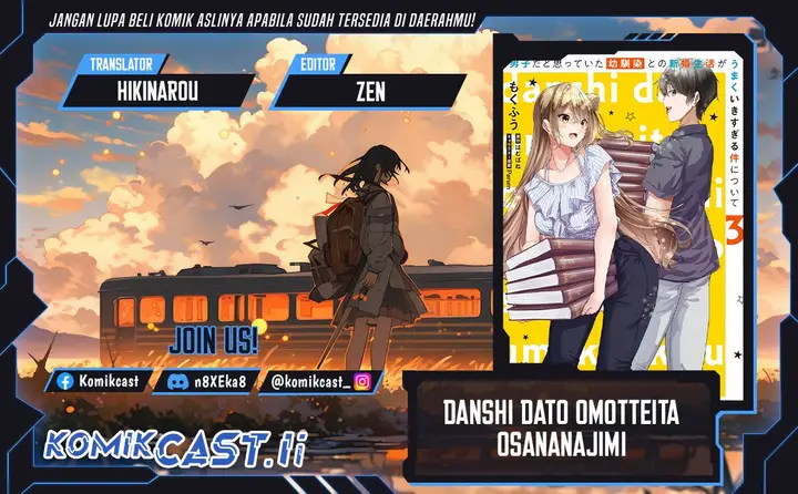 image-komik-danshi-dato-omotteita-osananajimi-to-no-shinkon-seikatsu-ga-umakuiki-sugiru-kudan-ni-tsuite-chapter-17.1-0/18