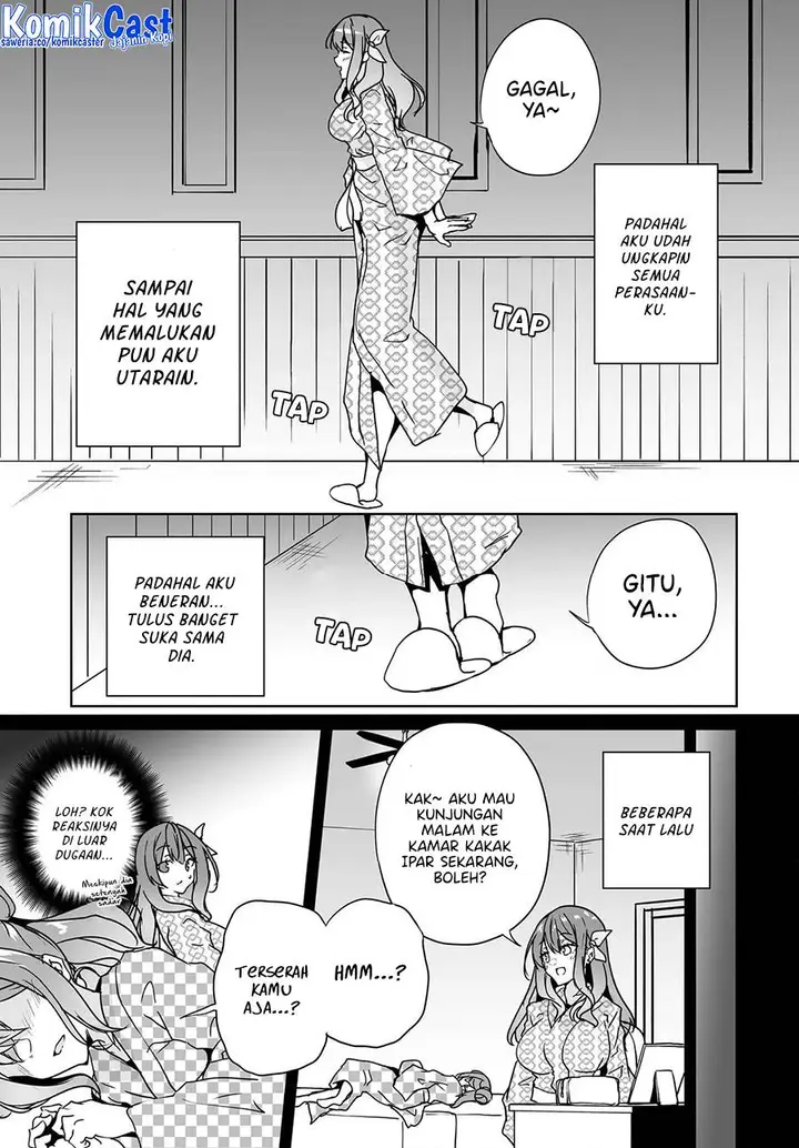 image-komik-danshi-dato-omotteita-osananajimi-to-no-shinkon-seikatsu-ga-umakuiki-sugiru-kudan-ni-tsuite-chapter-19-22/30