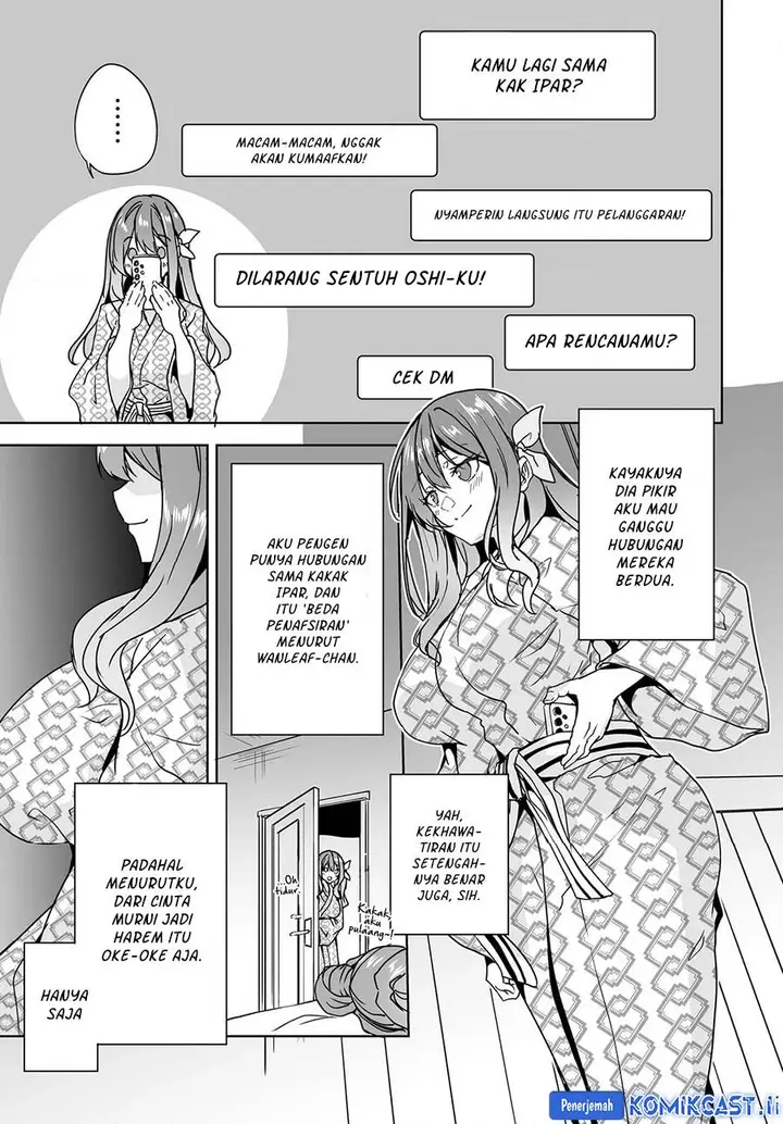 image-komik-danshi-dato-omotteita-osananajimi-to-no-shinkon-seikatsu-ga-umakuiki-sugiru-kudan-ni-tsuite-chapter-19-26/30