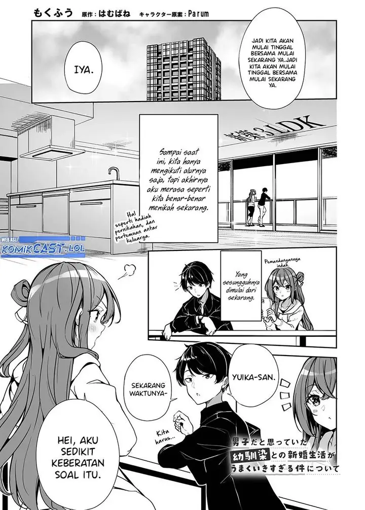 image-komik-danshi-dato-omotteita-osananajimi-to-no-shinkon-seikatsu-ga-umakuiki-sugiru-kudan-ni-tsuite-chapter-2-0/33