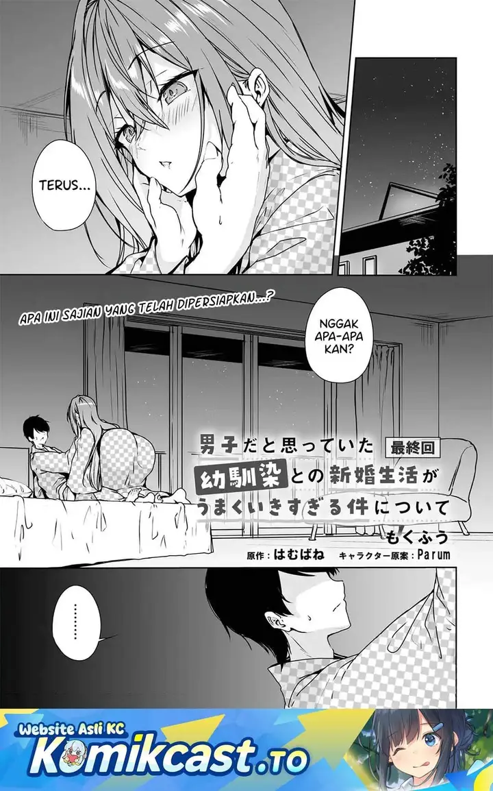 image-komik-danshi-dato-omotteita-osananajimi-to-no-shinkon-seikatsu-ga-umakuiki-sugiru-kudan-ni-tsuite-chapter-20-0/32