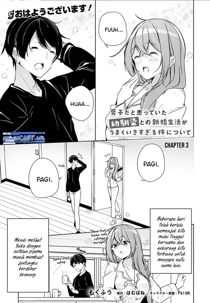image-komik-danshi-dato-omotteita-osananajimi-to-no-shinkon-seikatsu-ga-umakuiki-sugiru-kudan-ni-tsuite-chapter-3-0/36