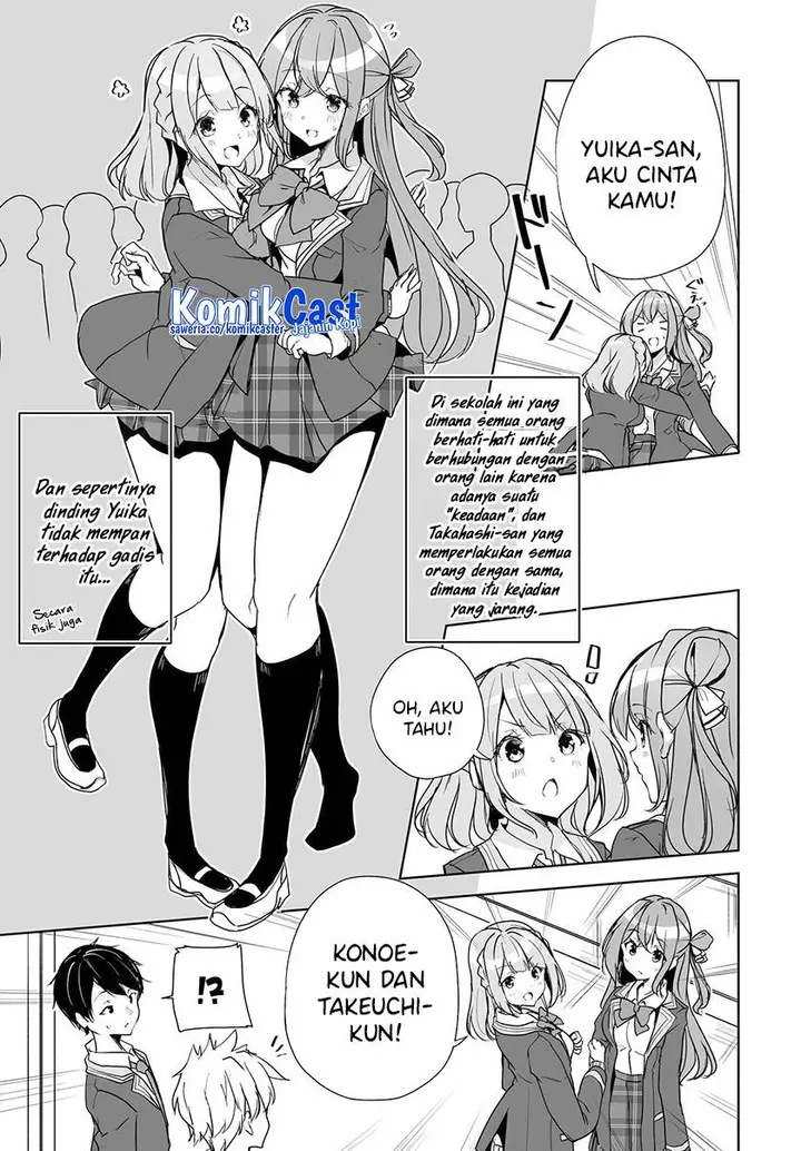 image-komik-danshi-dato-omotteita-osananajimi-to-no-shinkon-seikatsu-ga-umakuiki-sugiru-kudan-ni-tsuite-chapter-3-30/36