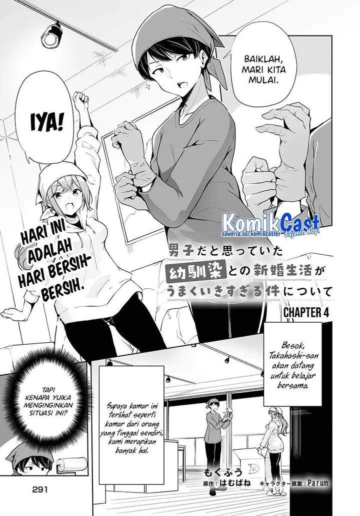 image-komik-danshi-dato-omotteita-osananajimi-to-no-shinkon-seikatsu-ga-umakuiki-sugiru-kudan-ni-tsuite-chapter-4-0/30