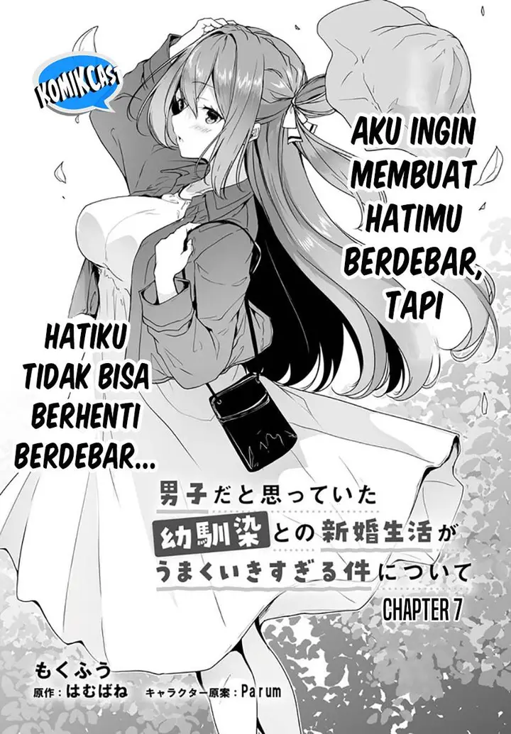 image-komik-danshi-dato-omotteita-osananajimi-to-no-shinkon-seikatsu-ga-umakuiki-sugiru-kudan-ni-tsuite-chapter-7-1/32