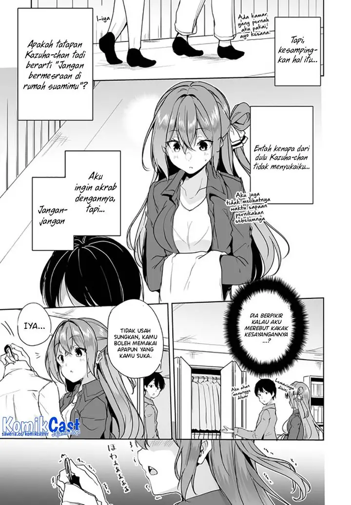 image-komik-danshi-dato-omotteita-osananajimi-to-no-shinkon-seikatsu-ga-umakuiki-sugiru-kudan-ni-tsuite-chapter-7-26/32