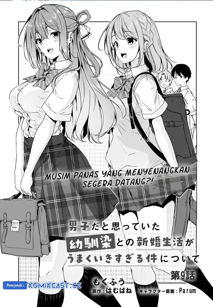 image-komik-danshi-dato-omotteita-osananajimi-to-no-shinkon-seikatsu-ga-umakuiki-sugiru-kudan-ni-tsuite-chapter-9-0/31