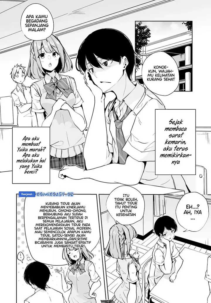 image-komik-danshi-dato-omotteita-osananajimi-to-no-shinkon-seikatsu-ga-umakuiki-sugiru-kudan-ni-tsuite-chapter-9-7/31