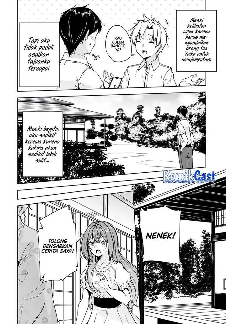 image-komik-danshi-dato-omotteita-osananajimi-to-no-shinkon-seikatsu-ga-umakuiki-sugiru-kudan-ni-tsuite-chapter-9-17/31
