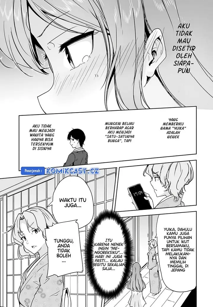 image-komik-danshi-dato-omotteita-osananajimi-to-no-shinkon-seikatsu-ga-umakuiki-sugiru-kudan-ni-tsuite-chapter-9-22/31
