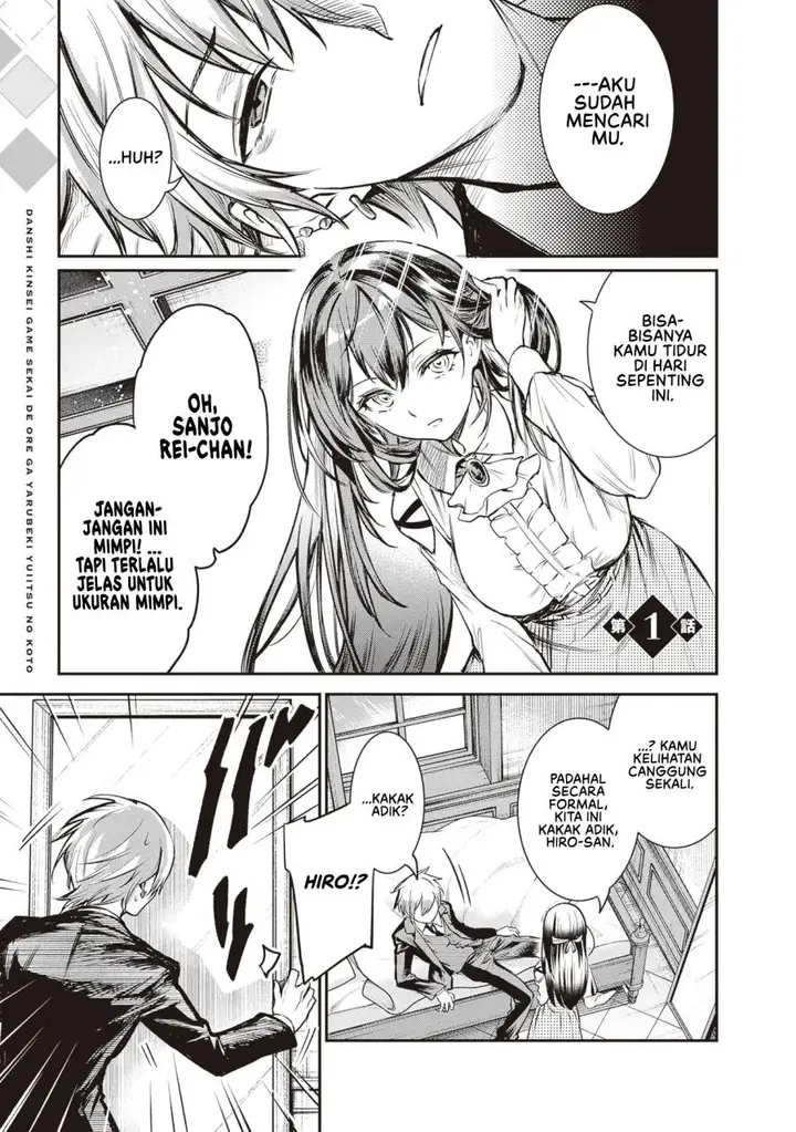 image-komik-danshi-kinsei-game-sekai-de-ore-ga-yarubeki-yuiitsu-no-koto-yuri-no-ma-ni-hasamaru-otoko-to-shite-tensei-shite-shimaimashita-chapter-1-1/62