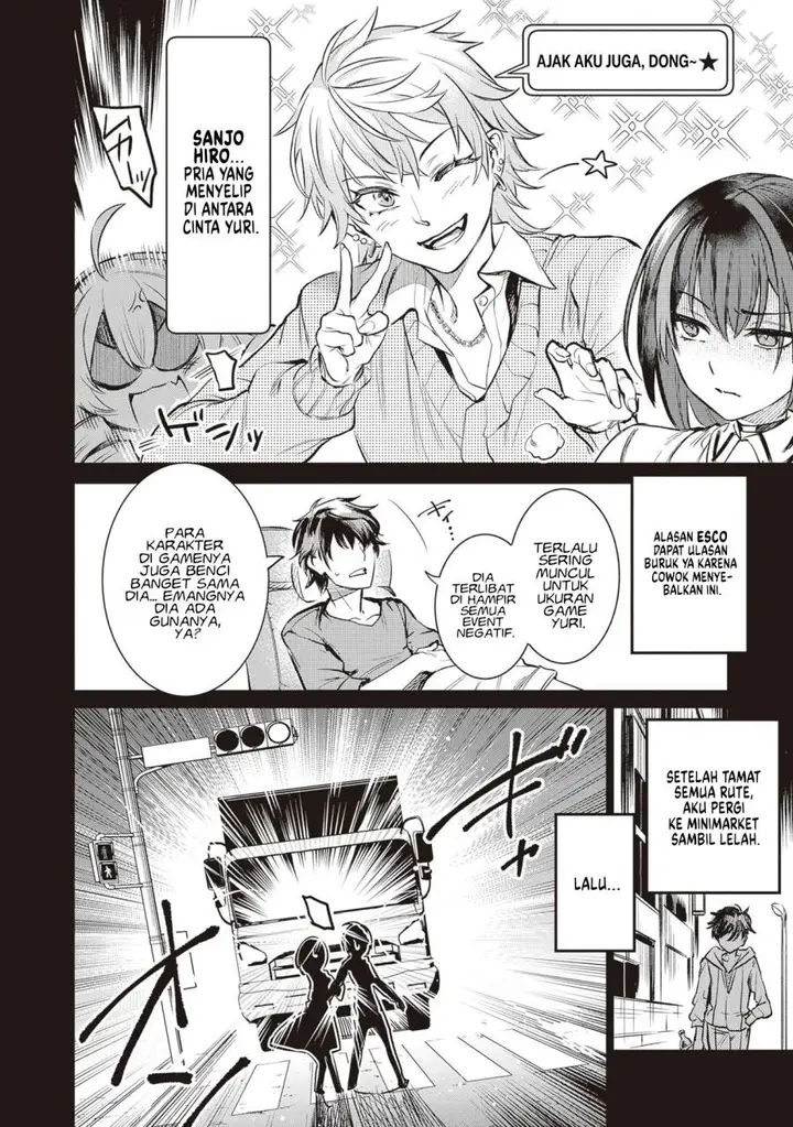 image-komik-danshi-kinsei-game-sekai-de-ore-ga-yarubeki-yuiitsu-no-koto-yuri-no-ma-ni-hasamaru-otoko-to-shite-tensei-shite-shimaimashita-chapter-1-7/62