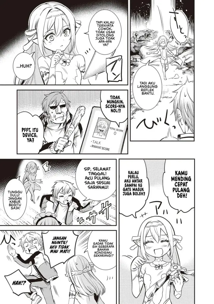 image-komik-danshi-kinsei-game-sekai-de-ore-ga-yarubeki-yuiitsu-no-koto-yuri-no-ma-ni-hasamaru-otoko-to-shite-tensei-shite-shimaimashita-chapter-1-46/62