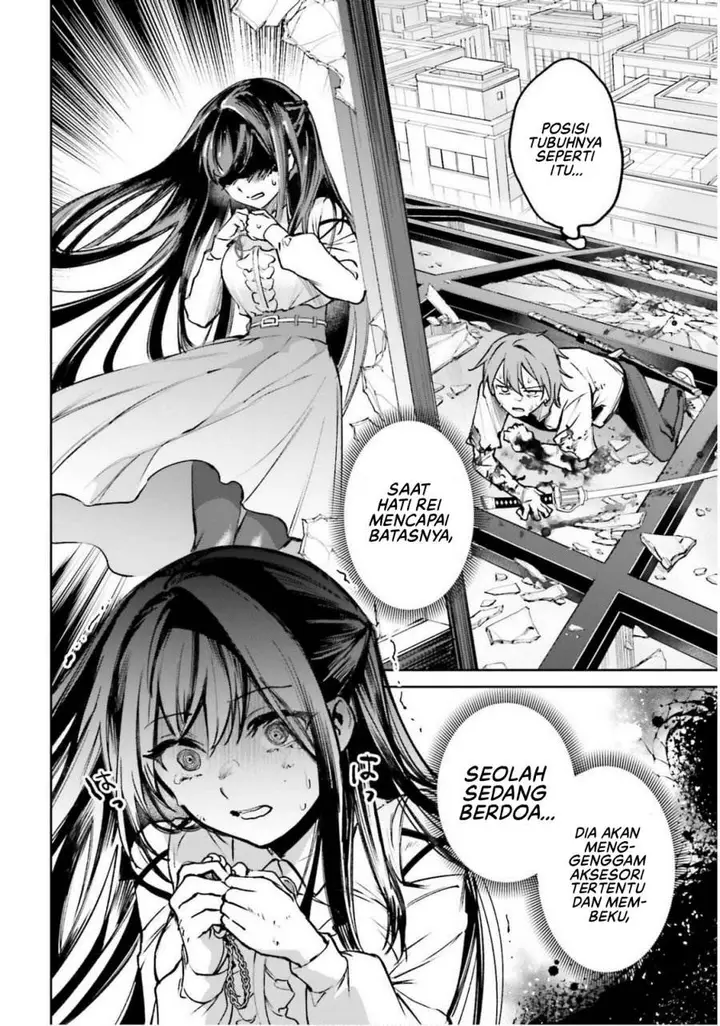 image-komik-danshi-kinsei-game-sekai-de-ore-ga-yarubeki-yuiitsu-no-koto-yuri-no-ma-ni-hasamaru-otoko-to-shite-tensei-shite-shimaimashita-chapter-10-11/33