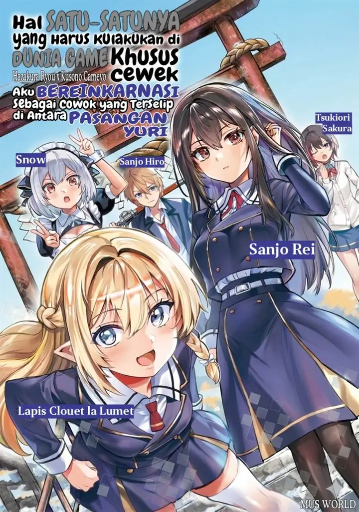 image-komik-danshi-kinsei-game-sekai-de-ore-ga-yarubeki-yuiitsu-no-koto-yuri-no-ma-ni-hasamaru-otoko-to-shite-tensei-shite-shimaimashita-chapter-11-1/42
