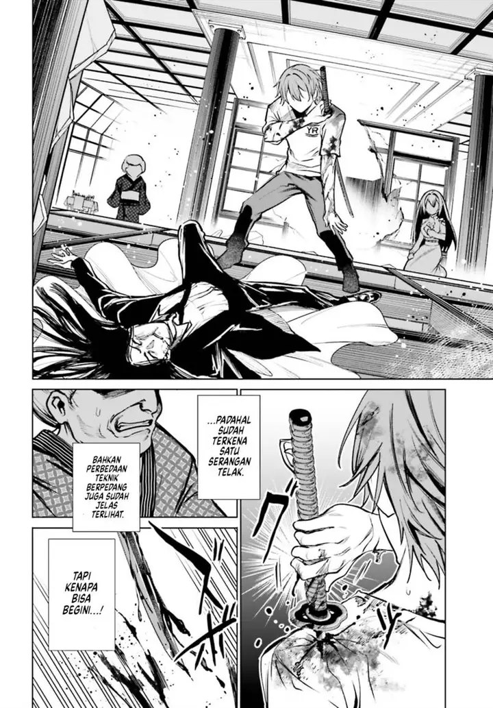 image-komik-danshi-kinsei-game-sekai-de-ore-ga-yarubeki-yuiitsu-no-koto-yuri-no-ma-ni-hasamaru-otoko-to-shite-tensei-shite-shimaimashita-chapter-11-3/42
