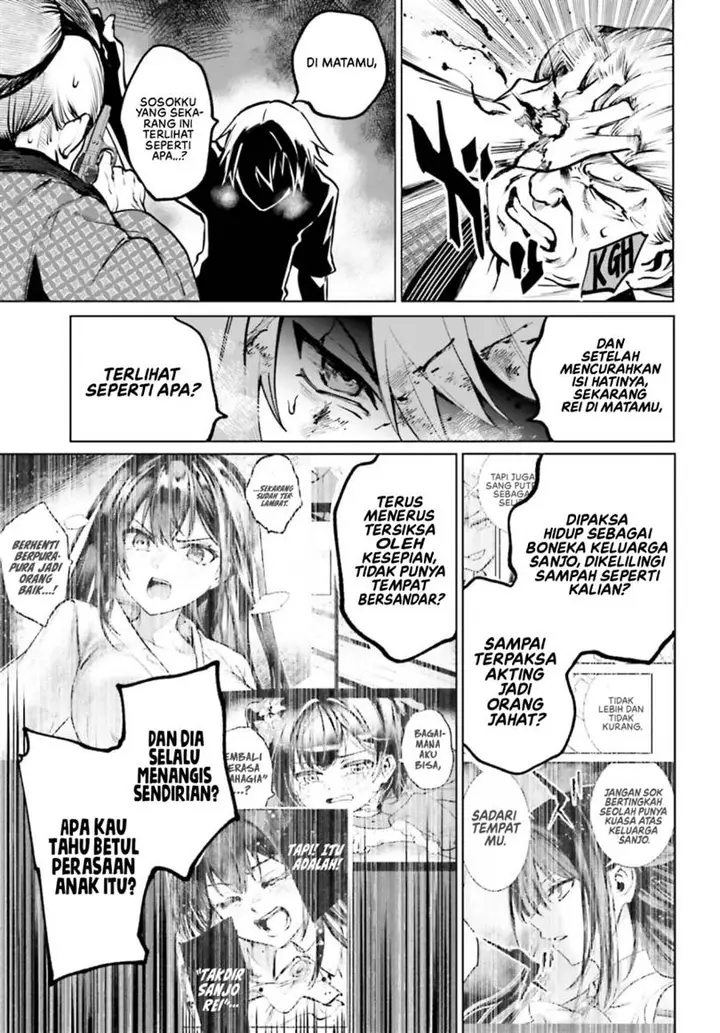image-komik-danshi-kinsei-game-sekai-de-ore-ga-yarubeki-yuiitsu-no-koto-yuri-no-ma-ni-hasamaru-otoko-to-shite-tensei-shite-shimaimashita-chapter-11-6/42