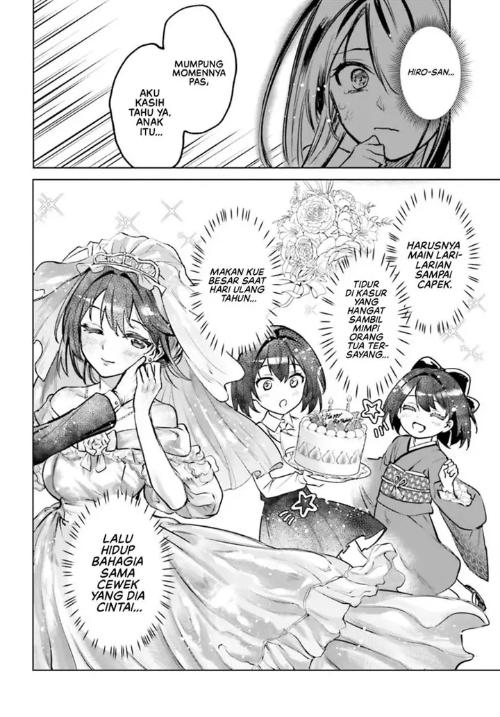 image-komik-danshi-kinsei-game-sekai-de-ore-ga-yarubeki-yuiitsu-no-koto-yuri-no-ma-ni-hasamaru-otoko-to-shite-tensei-shite-shimaimashita-chapter-11-7/42