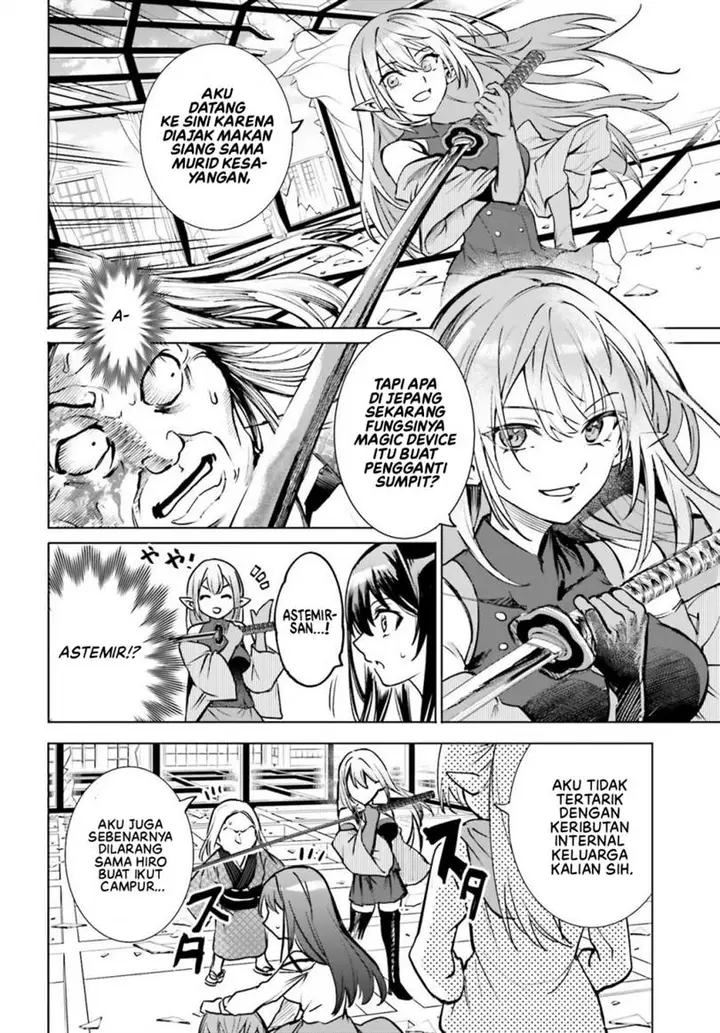 image-komik-danshi-kinsei-game-sekai-de-ore-ga-yarubeki-yuiitsu-no-koto-yuri-no-ma-ni-hasamaru-otoko-to-shite-tensei-shite-shimaimashita-chapter-11-11/42