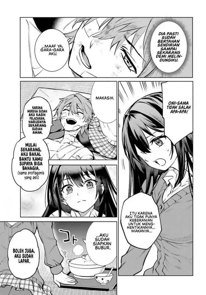 image-komik-danshi-kinsei-game-sekai-de-ore-ga-yarubeki-yuiitsu-no-koto-yuri-no-ma-ni-hasamaru-otoko-to-shite-tensei-shite-shimaimashita-chapter-11-18/42