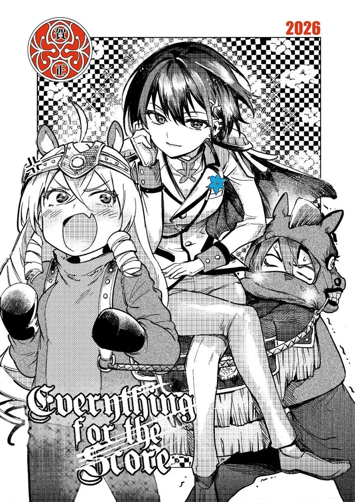 image-komik-danshi-kinsei-game-sekai-de-ore-ga-yarubeki-yuiitsu-no-koto-yuri-no-ma-ni-hasamaru-otoko-to-shite-tensei-shite-shimaimashita-chapter-12-0/44