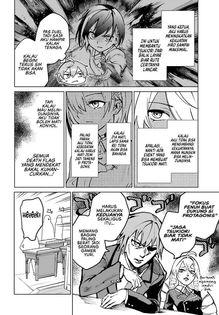 image-komik-danshi-kinsei-game-sekai-de-ore-ga-yarubeki-yuiitsu-no-koto-yuri-no-ma-ni-hasamaru-otoko-to-shite-tensei-shite-shimaimashita-chapter-12-25/44