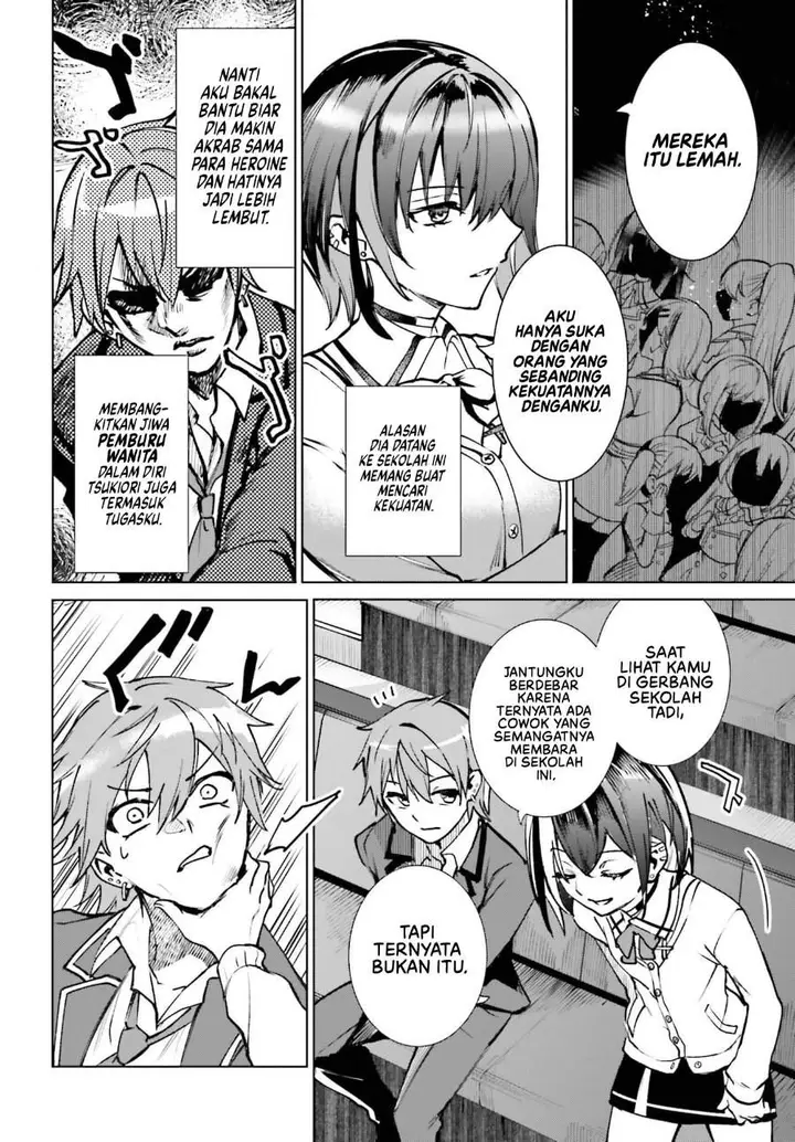 image-komik-danshi-kinsei-game-sekai-de-ore-ga-yarubeki-yuiitsu-no-koto-yuri-no-ma-ni-hasamaru-otoko-to-shite-tensei-shite-shimaimashita-chapter-12-33/44