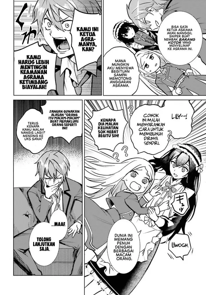 image-komik-danshi-kinsei-game-sekai-de-ore-ga-yarubeki-yuiitsu-no-koto-yuri-no-ma-ni-hasamaru-otoko-to-shite-tensei-shite-shimaimashita-chapter-13-23/32