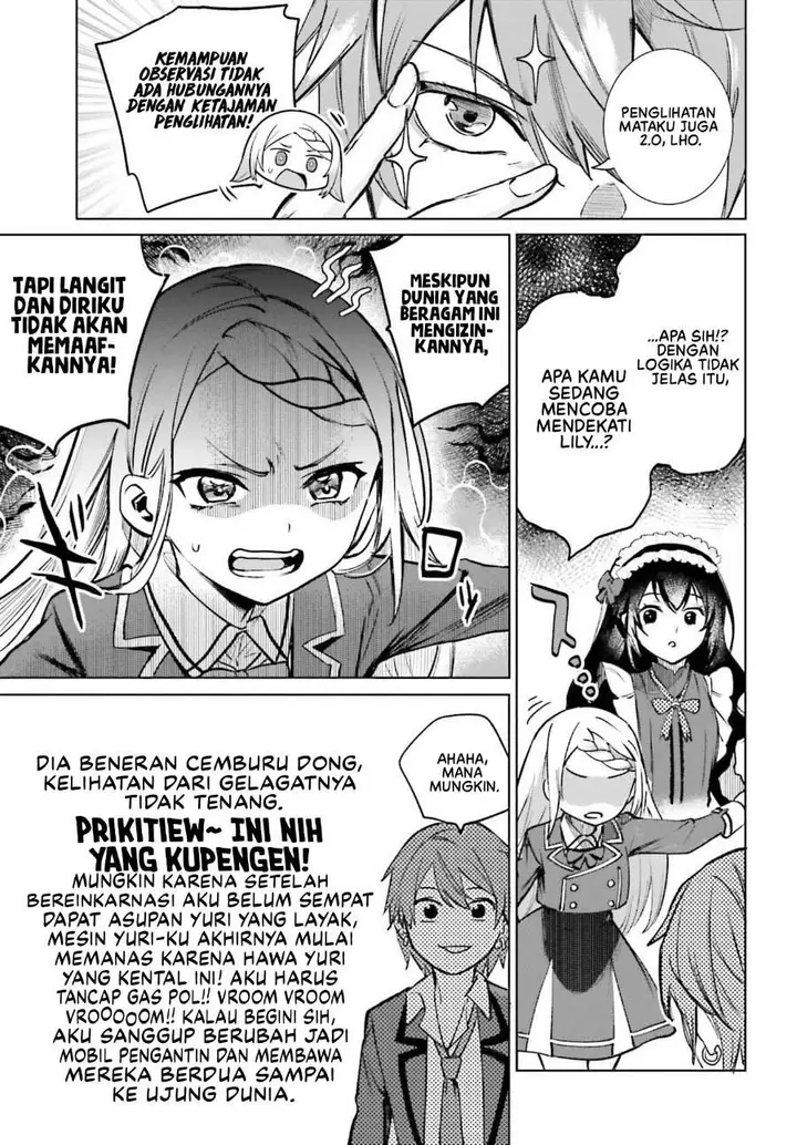image-komik-danshi-kinsei-game-sekai-de-ore-ga-yarubeki-yuiitsu-no-koto-yuri-no-ma-ni-hasamaru-otoko-to-shite-tensei-shite-shimaimashita-chapter-13-26/32