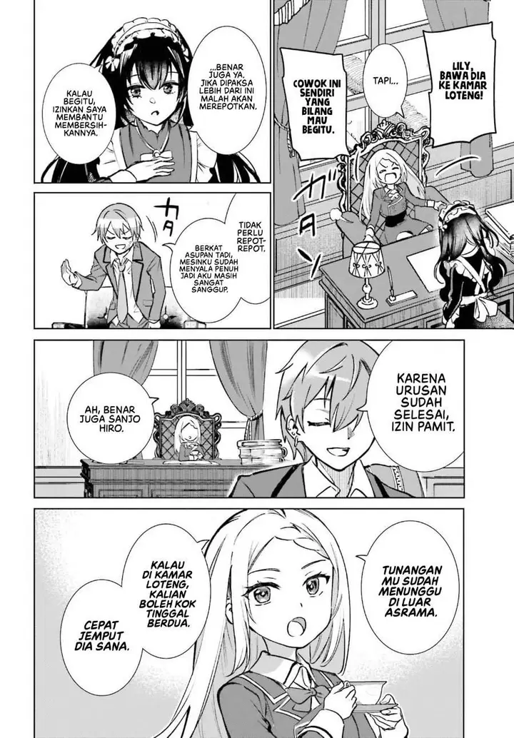 image-komik-danshi-kinsei-game-sekai-de-ore-ga-yarubeki-yuiitsu-no-koto-yuri-no-ma-ni-hasamaru-otoko-to-shite-tensei-shite-shimaimashita-chapter-13-27/32