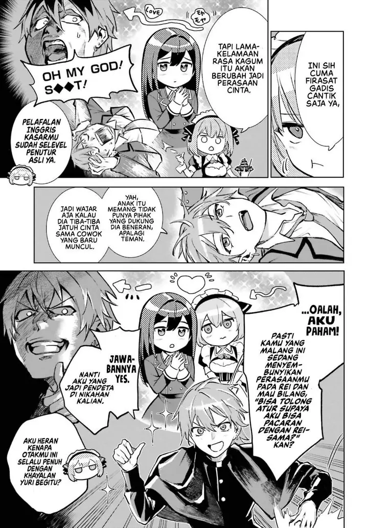 image-komik-danshi-kinsei-game-sekai-de-ore-ga-yarubeki-yuiitsu-no-koto-yuri-no-ma-ni-hasamaru-otoko-to-shite-tensei-shite-shimaimashita-chapter-14-3/23